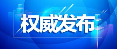 关于印发猴痘诊疗指南（2022年版）的通知
