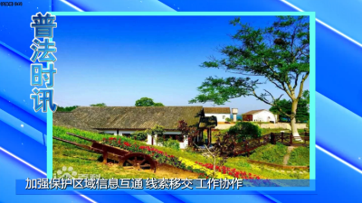 2022年6月11日《与法同行》