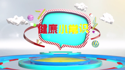 【健康小常识】馋嘴怎么办？跟着专家教你挑选健康零食