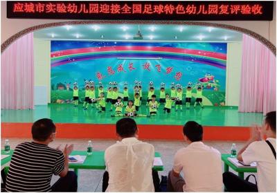 展足球特色，助健康成长