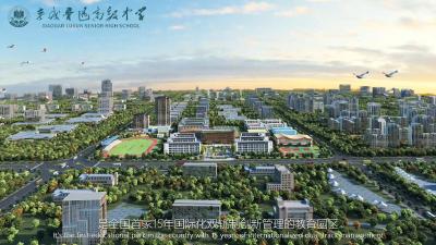 孝感鲁迅高级中学，9月1日正式开学！