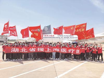 他们是最后撤离上海的外省援沪医疗队之一 湖北省援沪重症医疗队昨凯旋