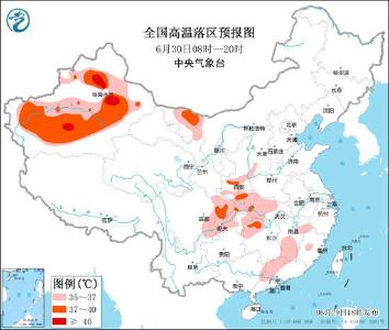 高温预警继续！重庆湖北等地有高温 局地超40℃