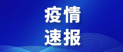 国家卫健委：昨日新增本土确诊病例117例