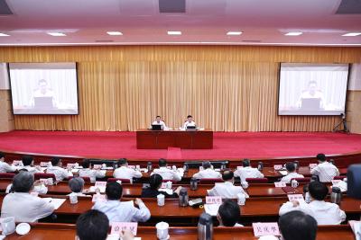 全省市厅级主要领导干部培训班举行第三次专题辅导