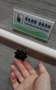 女游客在景区厕所发现“偷拍摄像头”？景区：是红外感应器