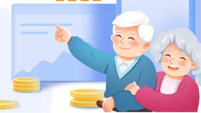 定了！湖北省2022年退休人员基本养老金上调4%