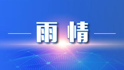 台风“暹芭”影响犹存 暴雨雷电预警频发 湖北重大气象灾害（暴雨）应急响应升至三级