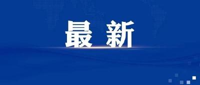 湖北省疾病预防控制中心健康提示