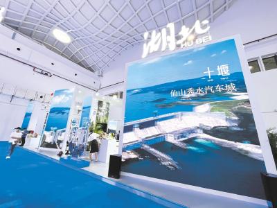第二届消博会海口启幕 超600个全球新品首秀 湖北14家企业参展