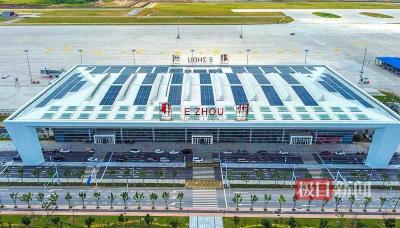 货运航班、客运航班同日开通，鄂州花湖机场今日正式启航！