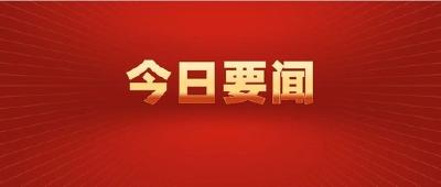 市委理论学习中心组集体学习（扩大）报告会举行  围绕实施乡村振兴战略作专题辅导