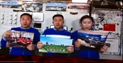 太骄傲！大悟文化作品图亮相中国空间站