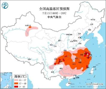 高温橙色预警仍发布！江苏浙江重庆等5省市局地将超40