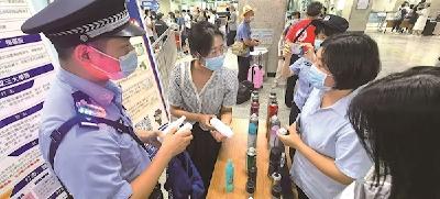 携带防晒喷雾、花露水、酒精等出行的市民注意了 这些夏季常用物品不能进地铁
