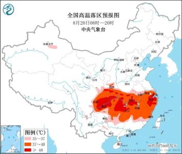 高温红色预警继续发布 7省市部分地区最高气温或超40℃
