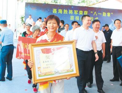 “八一勋章”喜报送到聂海胜家乡枣阳——“海胜的荣耀，我们的骄傲！”