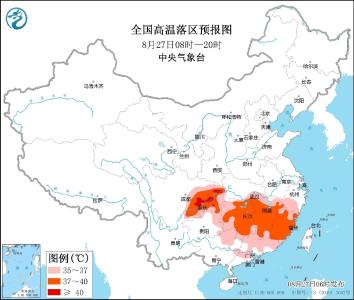 高温黄色预警继续！重庆部分地区最高气温超40℃