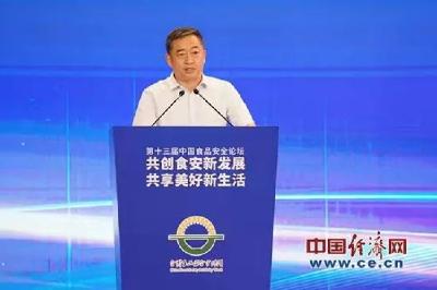 已发布国家标准1455项！这场活动，信息量很大→
