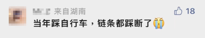 武大宣布：师生可免费乘坐校巴！评论亮了……