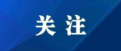 断路、断电、地质灾害突出 四川泸定6.8级地震救援难度大