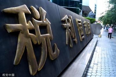 减税降费：一场降低制度性交易成本的革命｜大事看十年