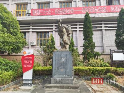 志愿军烈士罗盛教亲属：他的精神一直影响着我们