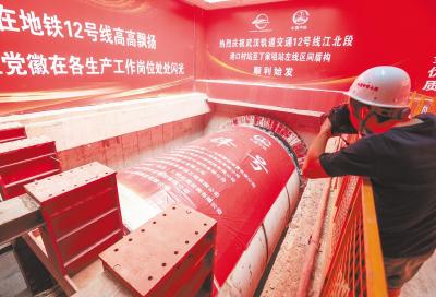武汉地铁12号线江北段盾构始发