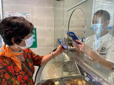 “惠购湖北”消费券又要来啦