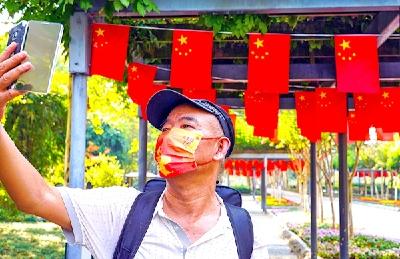 公园红旗招展 鲜花芬芳扑面 满眼中国红映出幸福和喜悦
