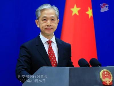 中方不接受