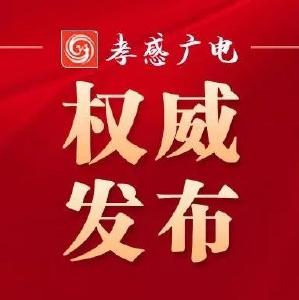 为全面建设社会主义现代化国家而团结奋斗 ——写在中国共产党第二十次全国代表大会胜利闭幕之际