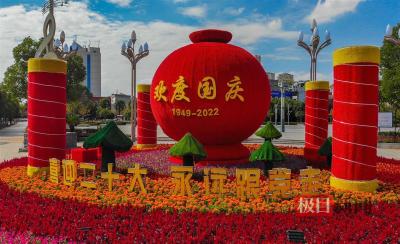 荆楚大地中国红丨“大爱小城”庆国庆，监利满城“中国红”