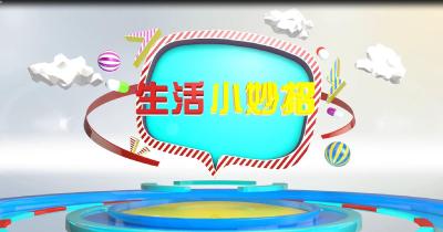 《生活小妙招》系鞋带实用小技巧 美观又牢固