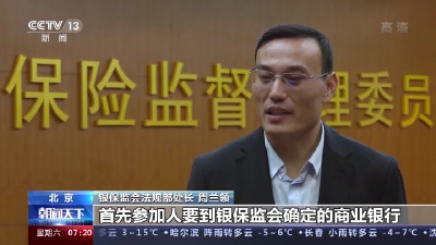 明确了！这些费用免收
