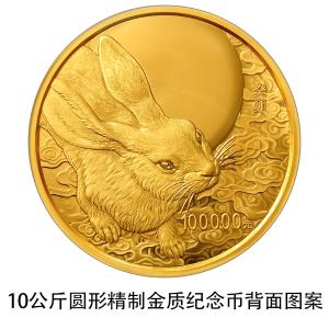 2023兔年纪念币来了！11月18日发行