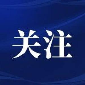 胡玖明与中信集团省级金融机构负责人座谈 共同见证战略合作协议签约