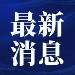 关于孝感城区乾坤大道（北京路至天仙路）施工期间交通管理的通告