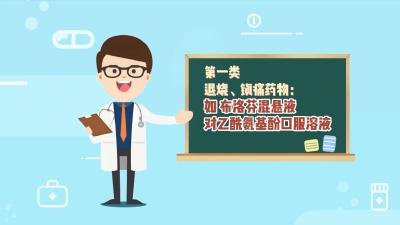 [民生视点]应对新冠我们可以准备哪些药？