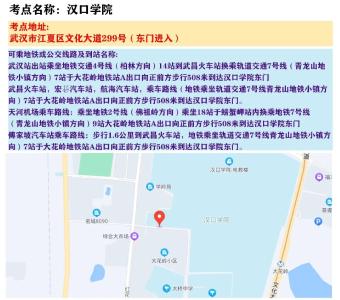 事关公务员笔试！省人事考试院最新提醒