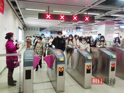 周末客流反超工作日：武汉地铁连续两天增加运力