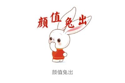 一“兔”何以火遍全球？中华文化这样焕发奇妙魅力 