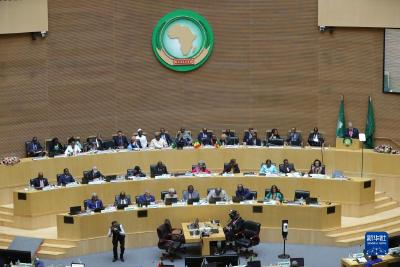 第36届非盟峰会聚焦非洲大陆自贸区建设等议题 