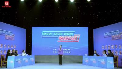 电视问政第十二期“三通”不通、园区企业伤不起