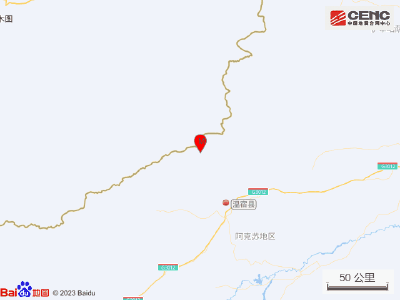 两地突发地震！最高5.1级！网友：直接晃醒