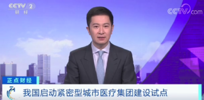七部门印发！启动了！每个省份，选择2-3个→