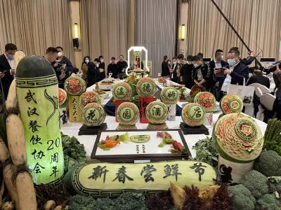 2023武汉新春尝鲜节开幕 113家餐厅等你品尝“春的味道”