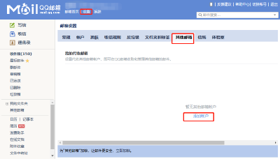 突然宣布，终止服务！