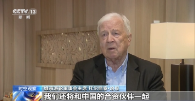 对外资吸引力不断增强 “中国力量”这样助推世界经济复苏