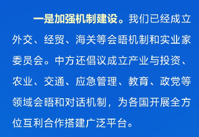 时习之  谱写中国同中亚国家关系新篇章 习近平提出“八点倡议”